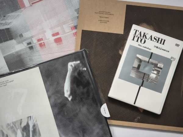 OFFBEAT TM: Takashi Ito / Takashi Inagaki 